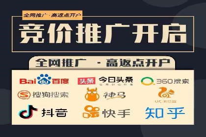 百度竞价成本分析：中小企业如何有效利用竞价