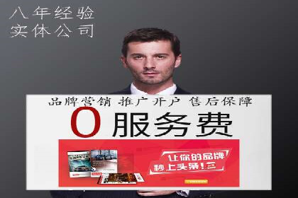 案例分析：托管竞价SEM助力品牌增长